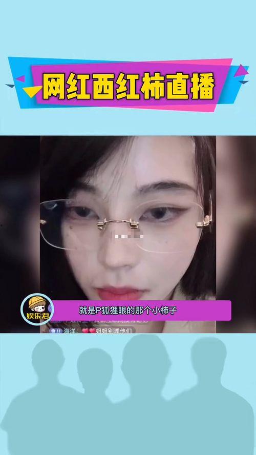 网红前妻爆料视频播放网站,真相与争议并存  第2张