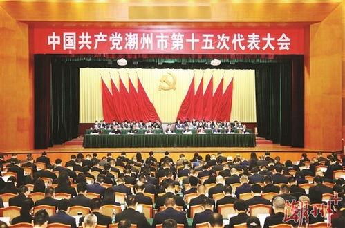 潮州爆料群新闻,最新新闻事件深度解析  第3张