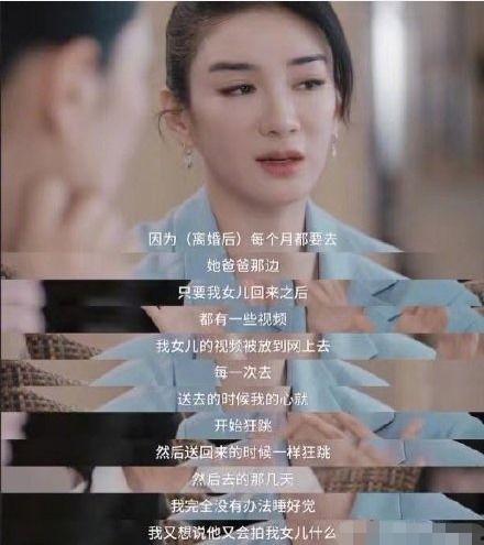 黄奕女儿爆料的视频,视频内容引发热议  第1张