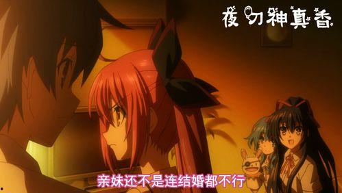 在线伦理动漫观看影片,动漫观影指南与道德反思 第2张 在线伦理动漫观看影片,动漫观影指南与道德反思 第2张