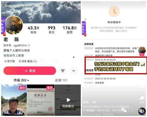 柚子君直播爆料视频,独家爆料视频内容大汇总  第2张