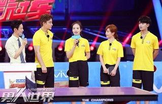 来吧冠军第二季在线观看,激情在线观看! 第1张 来吧冠军第二季在线观看,激情在线观看! 第1张