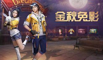 散兵新服装爆料视频大全,全方位解析爆料视频大全 第3张 散兵新服装爆料视频大全,全方位解析爆料视频大全 第3张