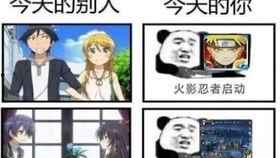 秽土鼬二技能视频爆料,神秘力量觉醒，忍者世界再掀波澜  第3张